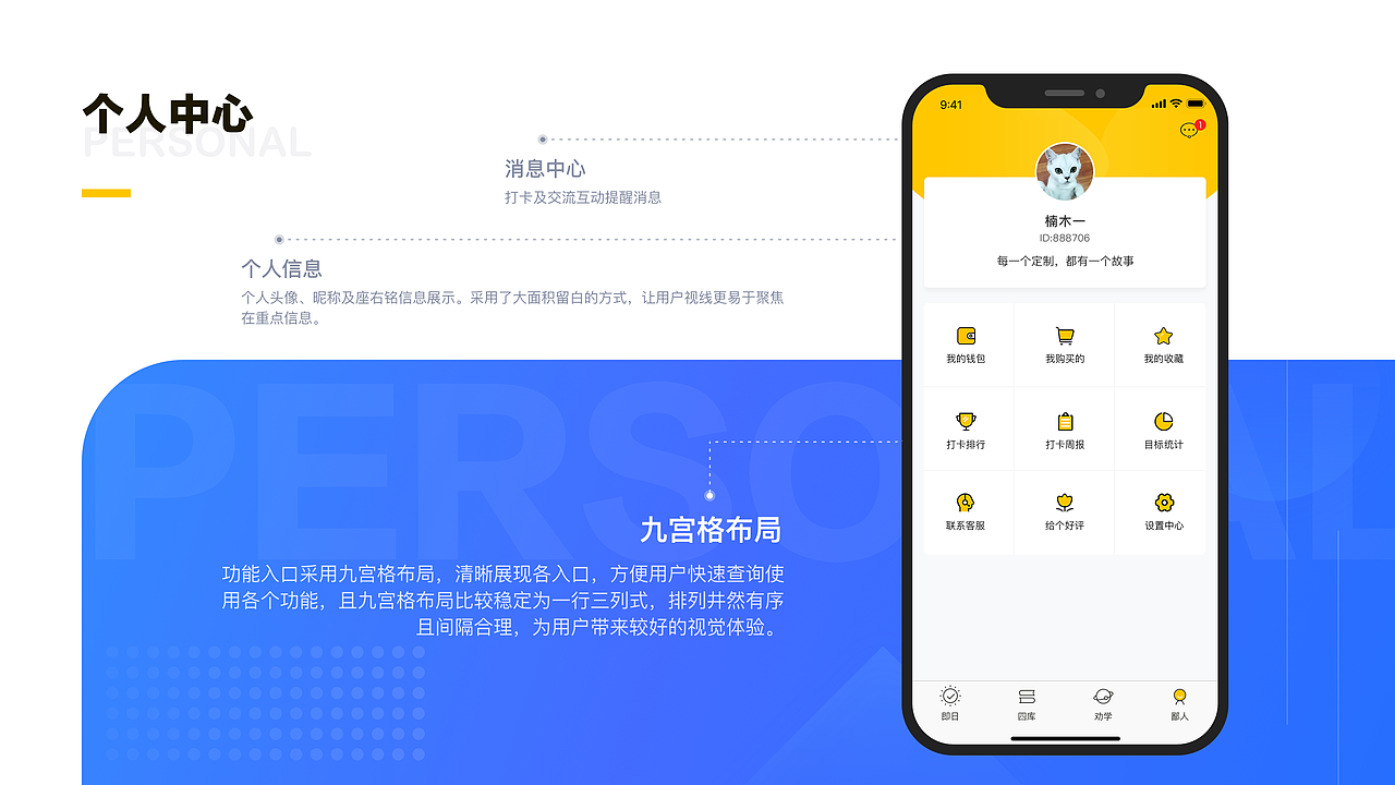 作品集（图ZMjIzMDU3MTYw） - APP界面 - 站酷设计师木南南一一原创素材 - 站酷ZCOOL