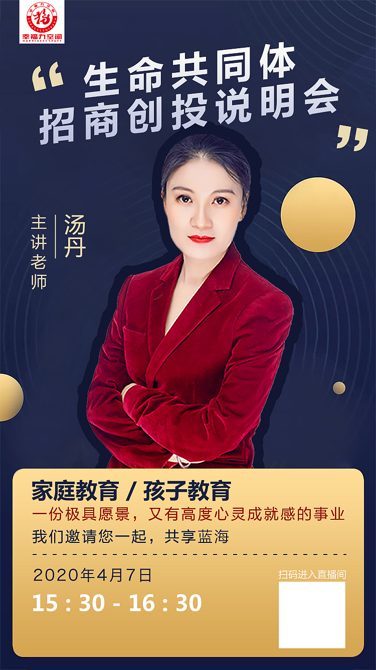 直播系列海报（图ZMjMxMDY2NDI0） - APP界面 - 站酷设计师Nancy木原创素材 - 站酷ZCOOL