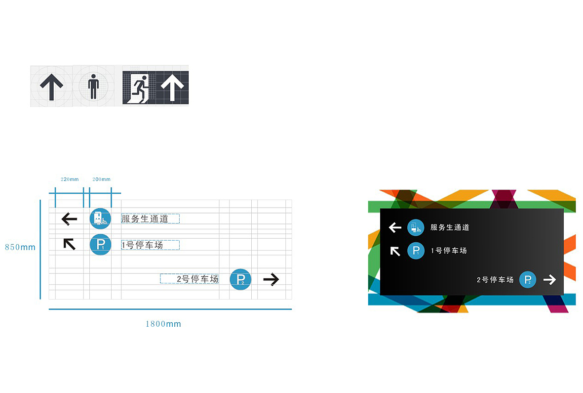 导视系统（图ZNzExMTc3NzI=） - 品牌 - 站酷设计师朗九原创素材 - 站酷ZCOOL