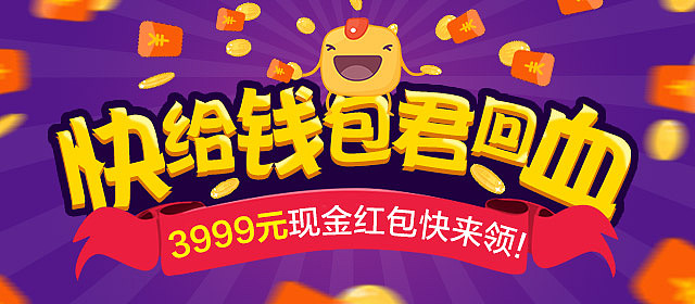 banner集合第一波（图ZODE2OTE2NzI=） - 运营设计 - 站酷设计师Sabrina的作品集原创素材 - 站酷ZCOOL