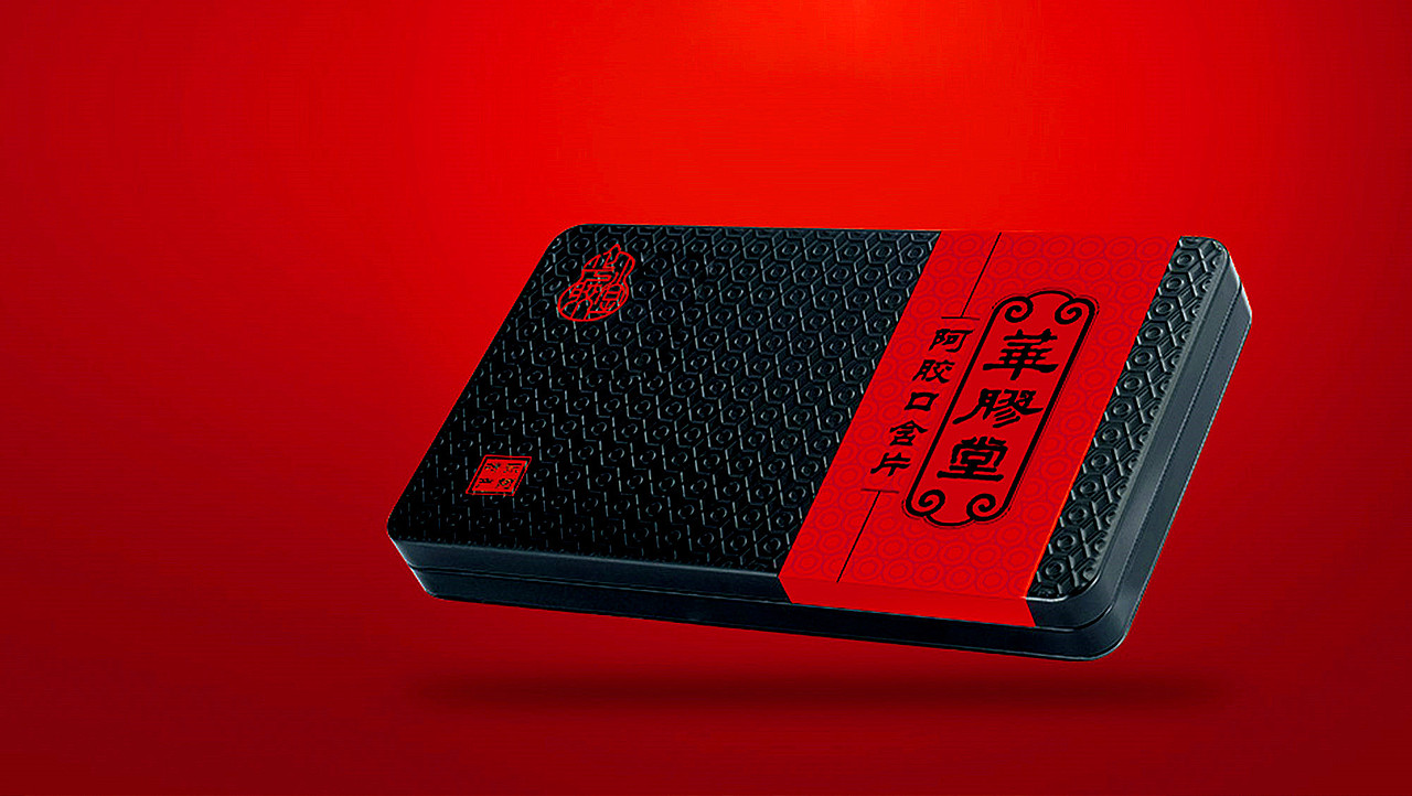 东阿阿胶品牌包装策划设计集合-山东太歌文化创意（图ZMTYwNTEwNjQw） - 包装 - 站酷设计师太歌创意原创素材 - 站酷ZCOOL