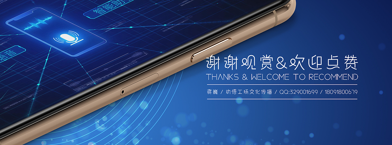 西安银行新版手机银行发布动画（图ZMTcwNzk0OTQ4） - 其他动漫 - 站酷设计师动悟堂主原创素材 - 站酷ZCOOL