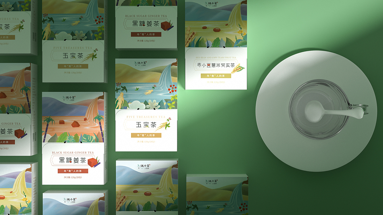 养生茶包装设计