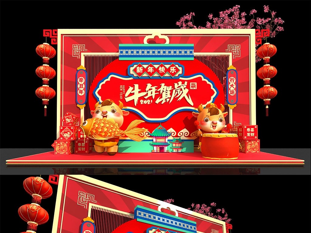 展厅