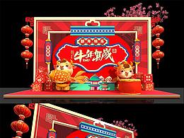 春节