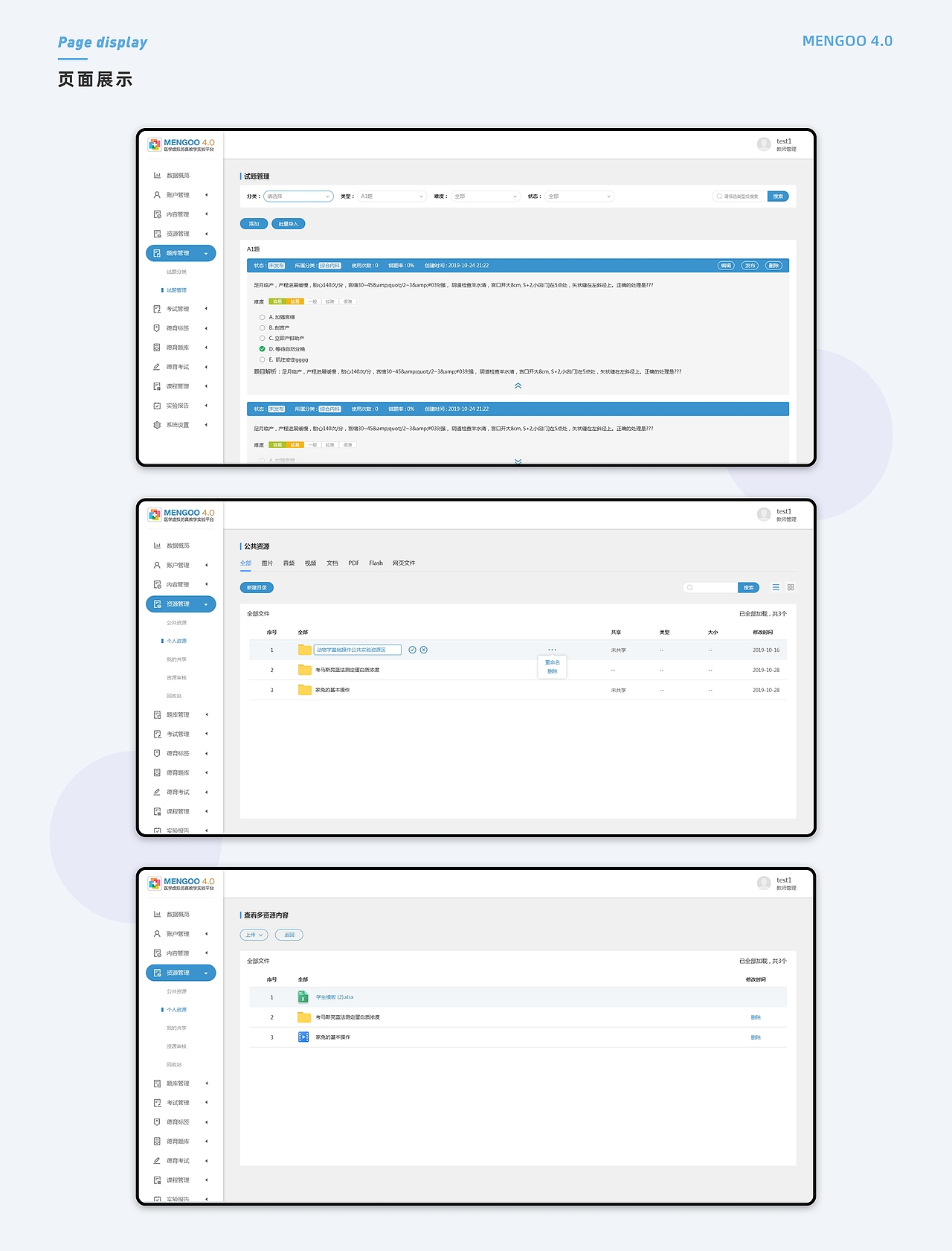 2020作品集（图ZMjM2NTk4NjQ0） - 软件界面 - 站酷设计师y_kang原创素材 - 站酷ZCOOL