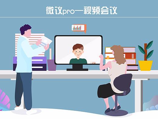 视频会议APP界面设计（个人主页-ZNTAzNTMxNzI=） - APP界面 - 站酷设计师社稷师鲤二月原创素材 - 站酷ZCOOL