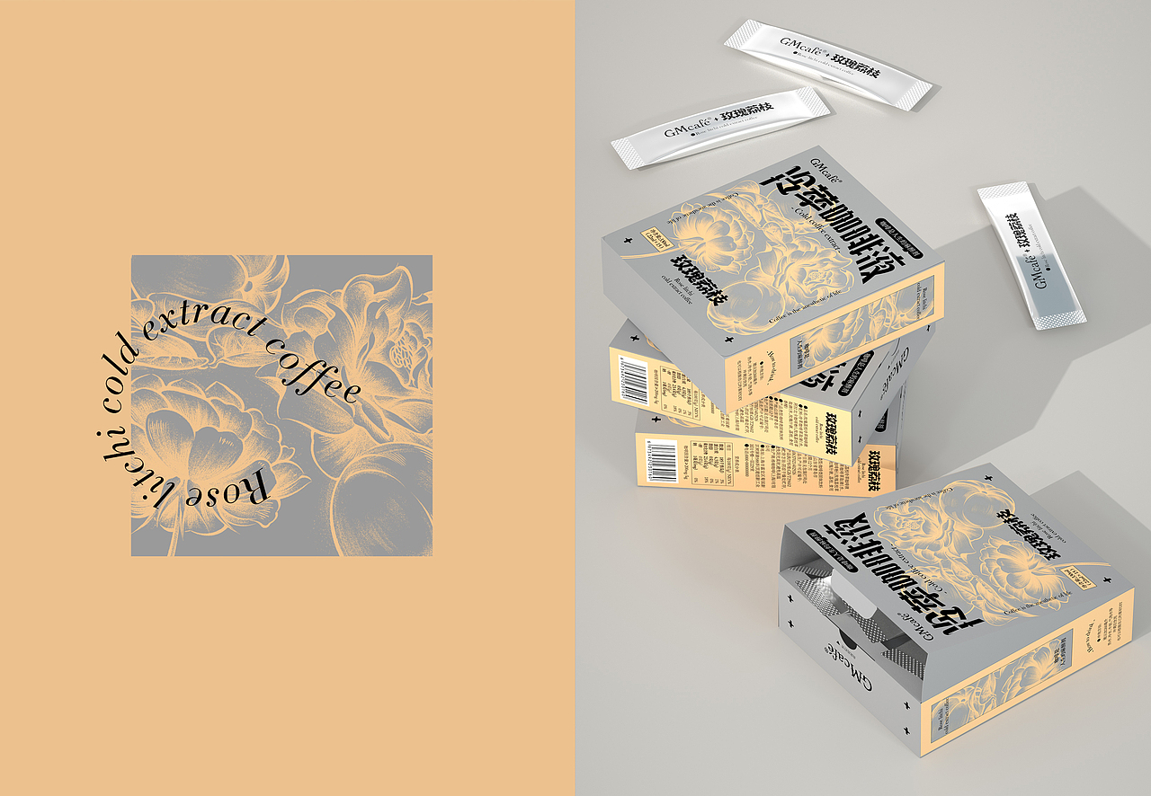 尚智×GMcafé格姆咖啡 | 冷萃咖啡液系列包装设计