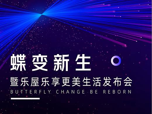 沙龙造势海报216oct_马先生oct_马先生医美轻美业宣传会议造势商业