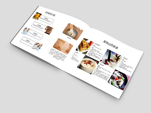 画册（个人主页-ZMTk0ODI4NjA=） - 书籍/画册 - 站酷设计师婷婷0126原创素材 - 站酷ZCOOL