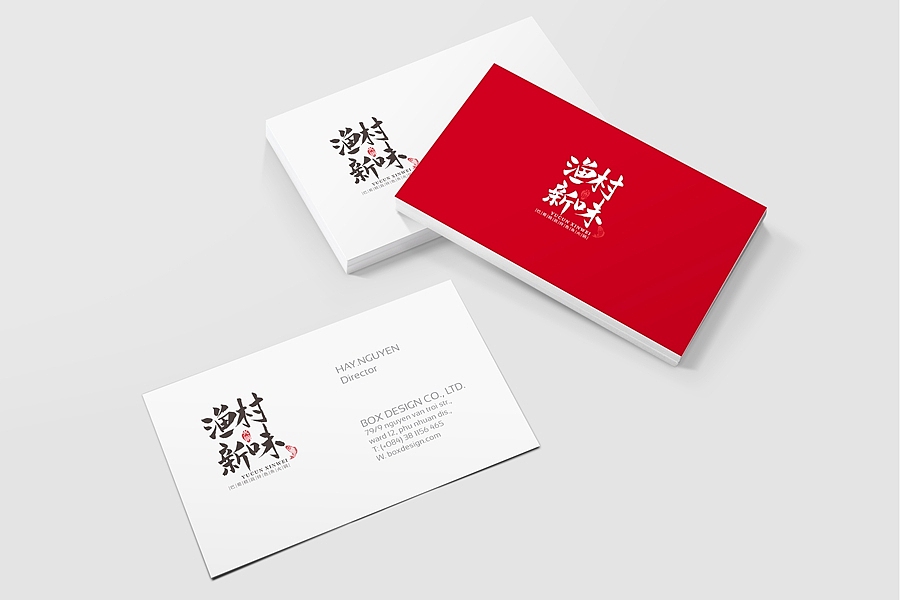 渔村新味LOGO设计