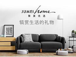 家居APP界面設(shè)計(jì)