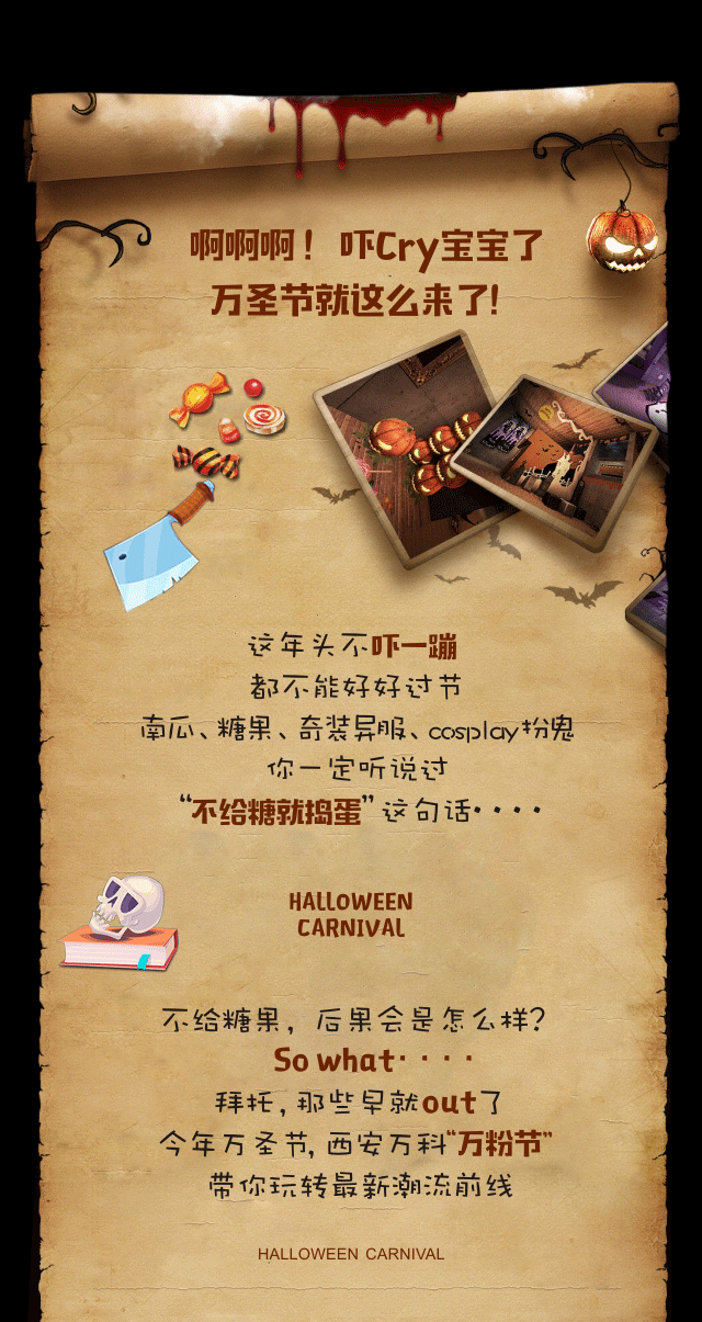 万圣节（图ZMTA2MjQ2NDI4） - 其他平面 - 站酷设计师August丶27原创素材 - 站酷ZCOOL