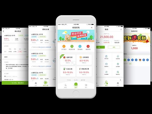 能投在线--专属能源供应链众筹信息平台