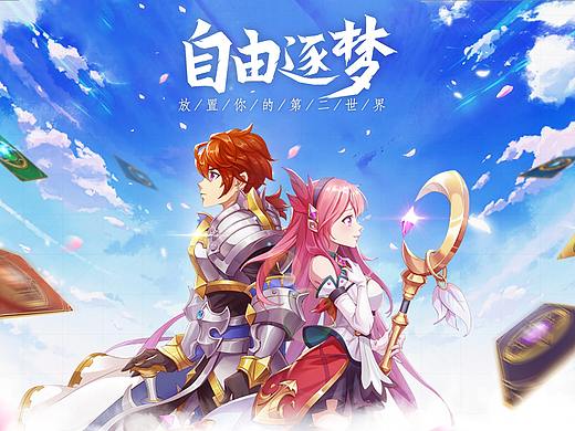 頁面（個(gè)人主頁-ZMzgzNTU1ODQ=） - 運(yùn)營(yíng)設(shè)計(jì) - 站酷設(shè)計(jì)師愿你光芒萬丈原創(chuàng)素材 - 站酷ZCOOL