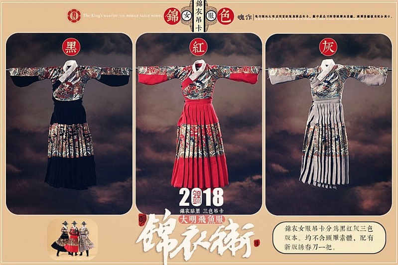 我眼里的锦衣卫（图ZMjE0NzIwMjky） - 手办/模玩 - 站酷设计师魂作模玩原创素材 - 站酷ZCOOL