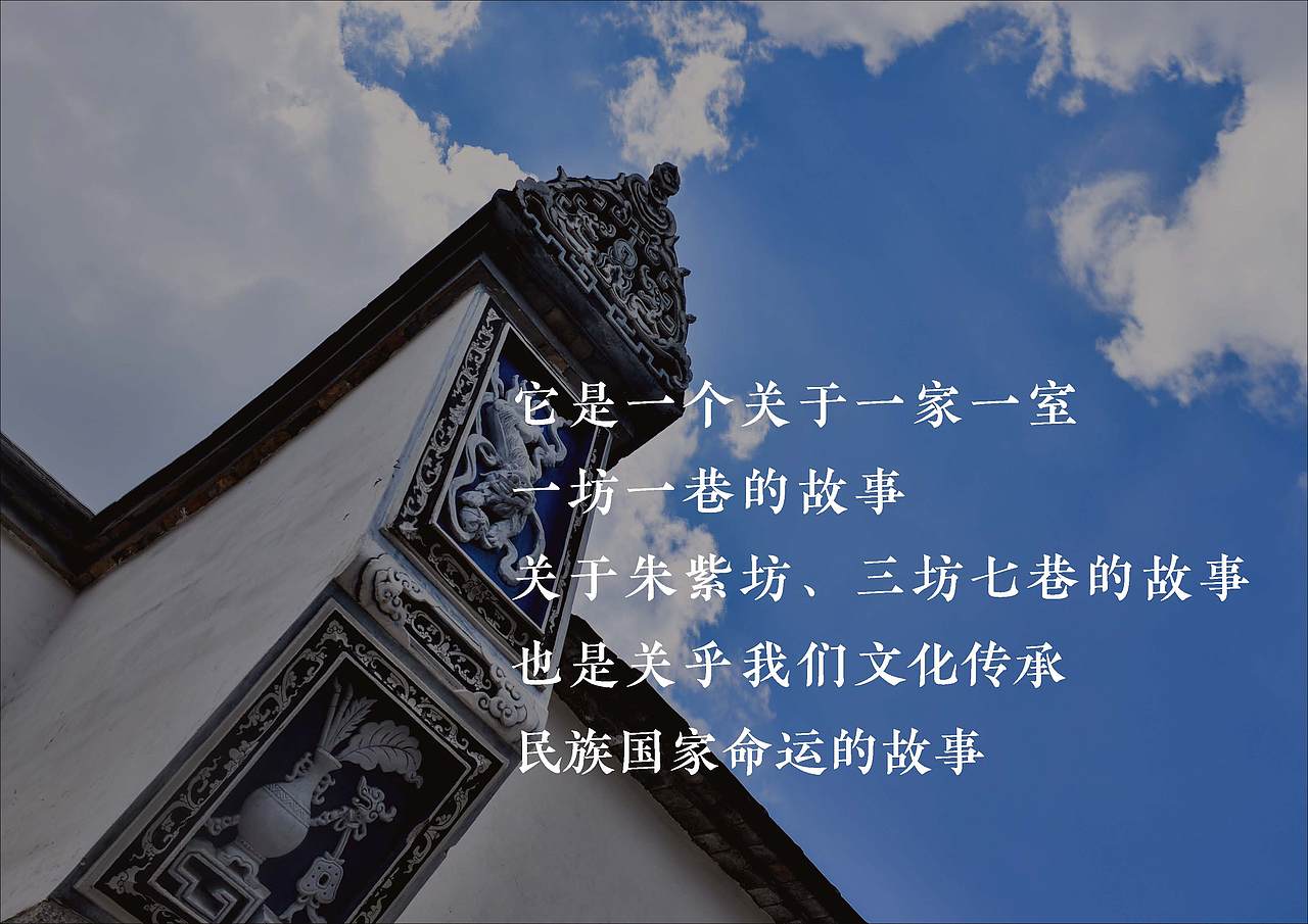 朱紫坊历史文化街区VIS设计方案