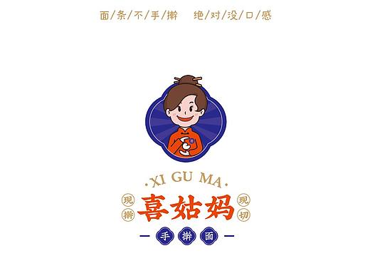 喜姑妈手擀面