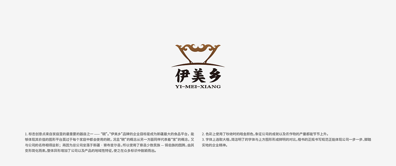 一半是海水,一半是火焰(logo与画#部分)