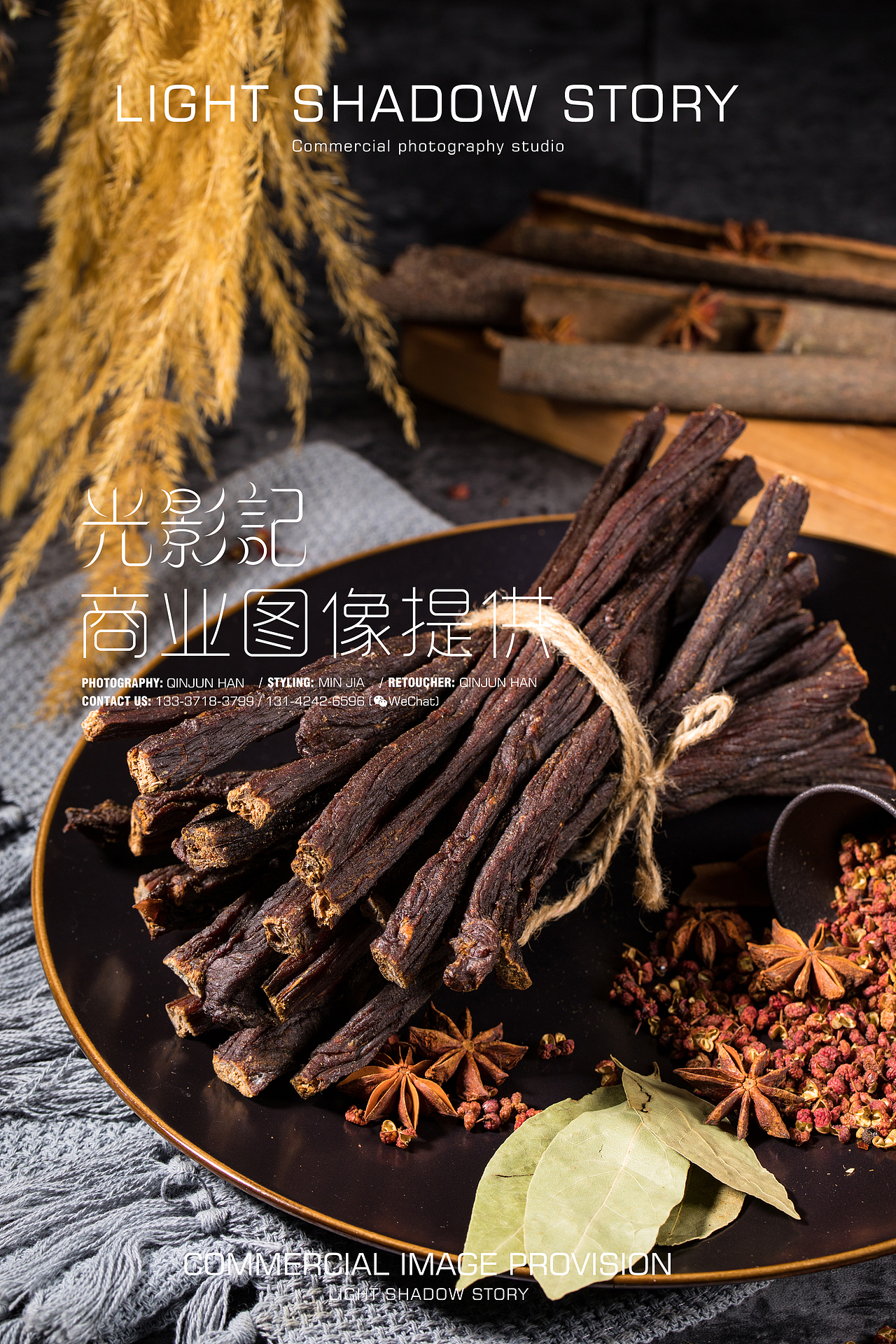 内蒙古光影记出品 - 电商品牌摄影 - 御派豪情风干牛肉（图ZMTUyMTQ5ODMy） - 产品摄影 - 站酷设计师光影记摄影工作室原创素材 - 站酷ZCOOL