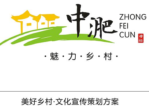 乡村文化墙方案、彩绘设计、新农村墙绘素材、标识牌