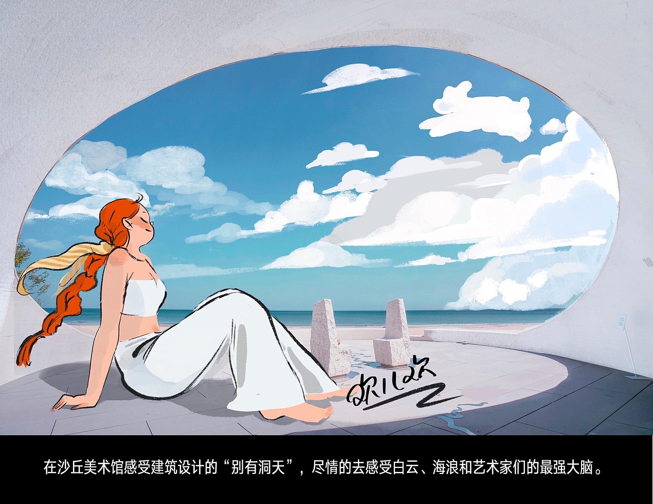 【插画旅行】海边小镇（图ZMjYxMDIzODI4） - 新锐潮流插画 - 站酷设计师欢儿欢Queenio原创素材 - 站酷ZCOOL