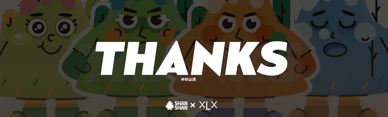 原创IP形象设计｜Shanshan山山（图ZMjc1ODAyMDQw） - IP形象 - 站酷设计师祁山xlx原创素材 - 站酷ZCOOL