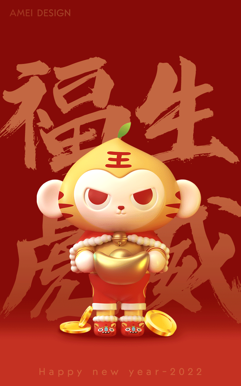 正月初五迎财神（图ZMjg2OTcxOTMy） - 人物/生物 - 站酷设计师A_mei张原创素材 - 站酷ZCOOL