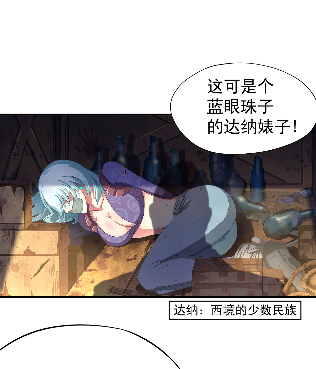 老西门和新西门（图ZMTA1NDY1MDI4） - 中/长篇漫画 - 站酷设计师火龙传媒原创素材 - 站酷ZCOOL