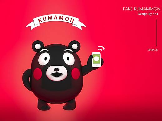 Fake Kumammon
