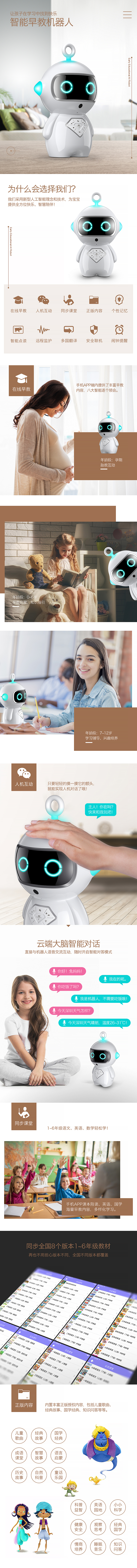 详情合集（图ZMTE4MjE5ODEy） - 电商 - 站酷设计师思凡文渊原创素材 - 站酷ZCOOL