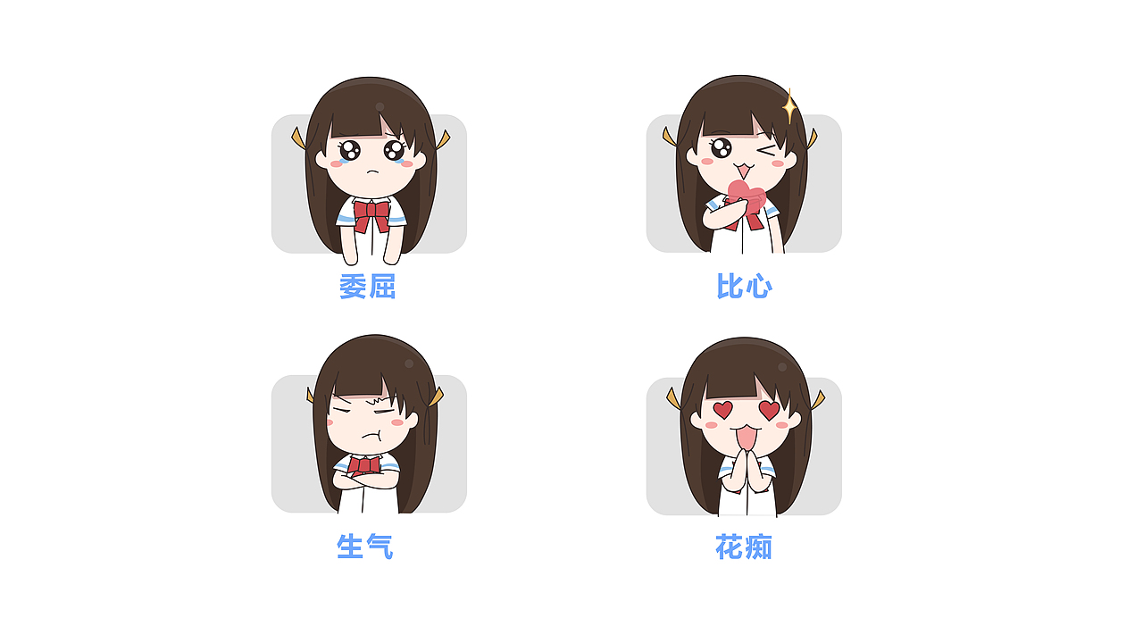 2018年项目- 出格APP吉祥物及延展设计