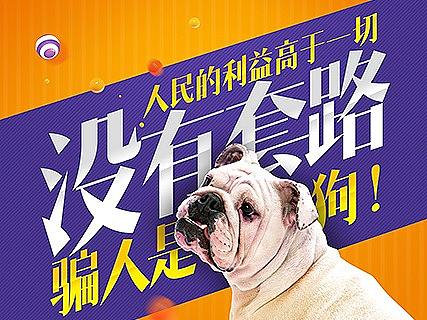 海報(bào)（個(gè)人主頁-ZMzYzNjA1Mjg=） - 宣傳物料 - 站酷設(shè)計(jì)師ZCOL榴蓮原創(chuàng)素材 - 站酷ZCOOL