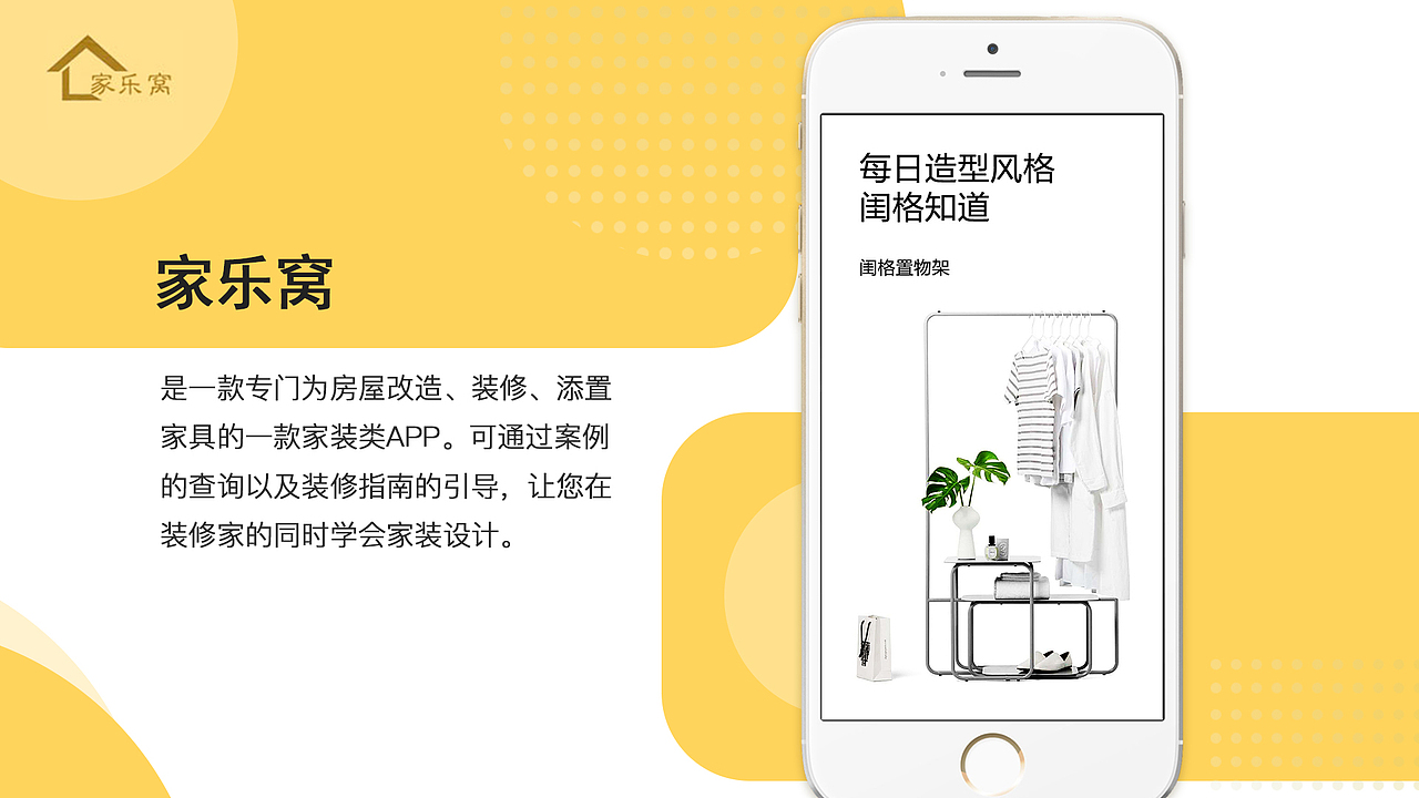 2018作品集（图ZMTY2MDYwMTIw） - APP interface - 站酷设计师yrnxmh原创素材 - 站酷ZCOOL