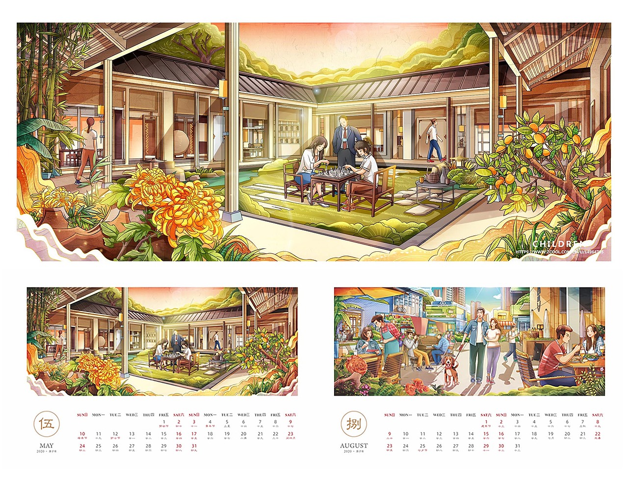 龙园大观房地产台历插画设计