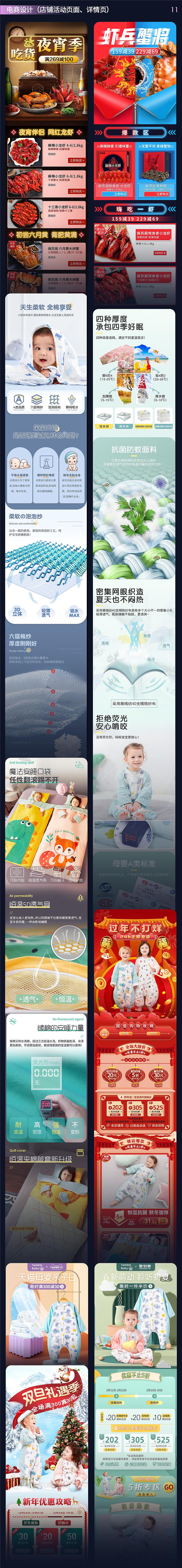 作品集（图ZMjQ4MTcxOTY4） - Commercial illustration - 站酷设计师榴花爺爺原创素材 - 站酷ZCOOL