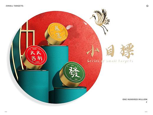 【小目标&小金砖】车载香薰