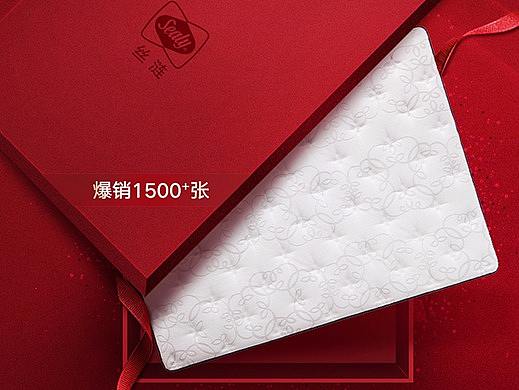 床垫轮播banner
