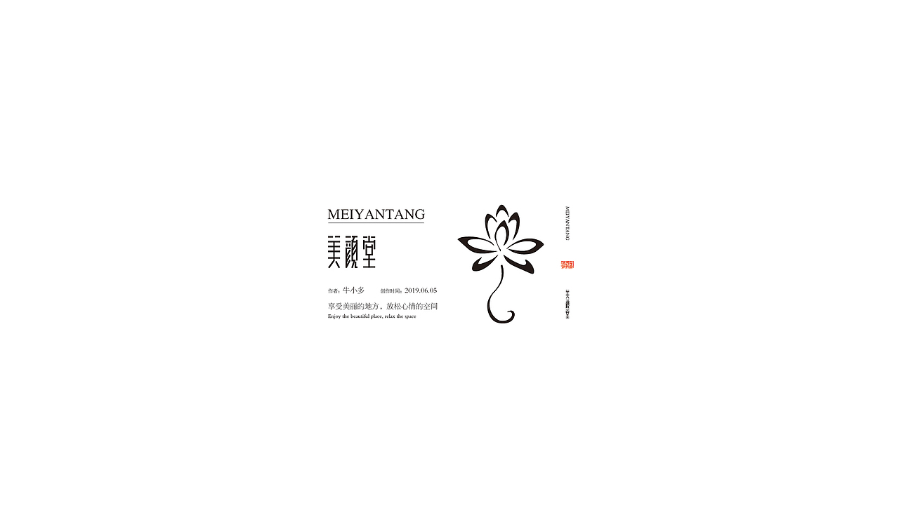 二〇壹玖半载总结（图ZMTYxNDE4NTI0） - 字体/字形 - 站酷设计师欣空间原创素材 - 站酷ZCOOL