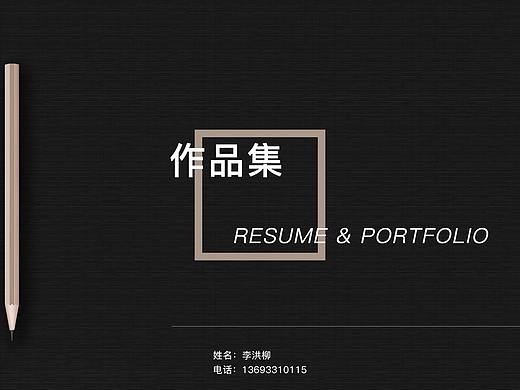 作品集（个人主页-ZNTE1NTkwNDg=） - 其他 - 站酷设计师Z60471423原创素材 - 站酷ZCOOL