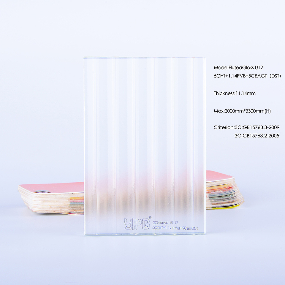 Fluted Glass 电雕玻璃