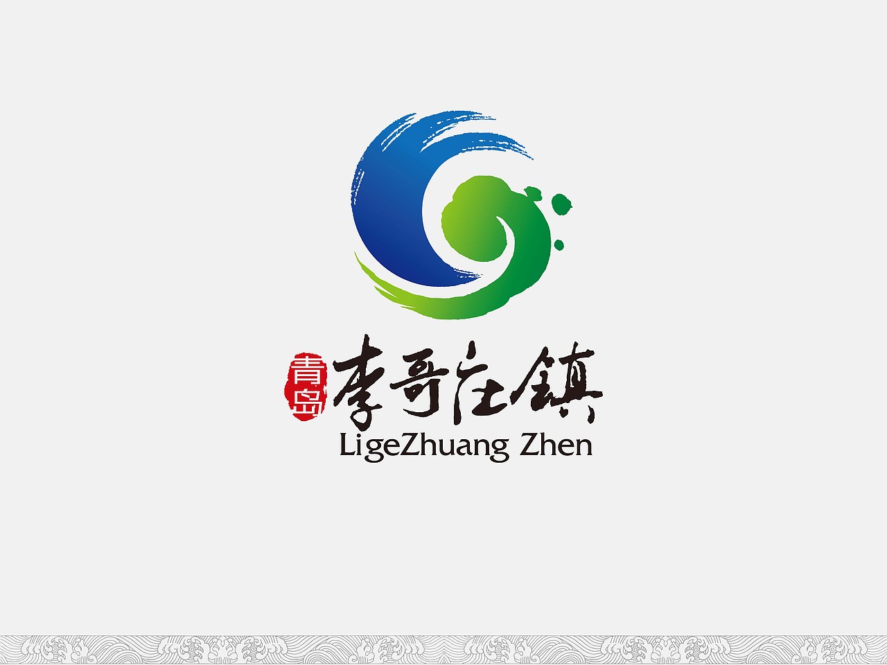 青岛李哥庄镇标识形象设计、标志设计2