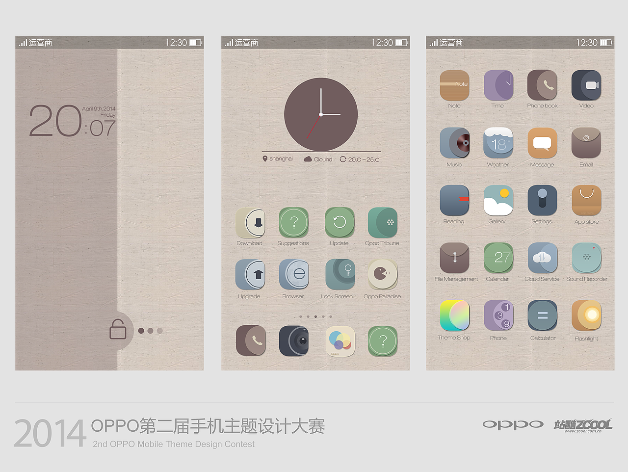 我怀念的（图ZMTU1MTQ1NjA=） - APP界面 - 站酷设计师李小兮liz原创素材 - 站酷ZCOOL