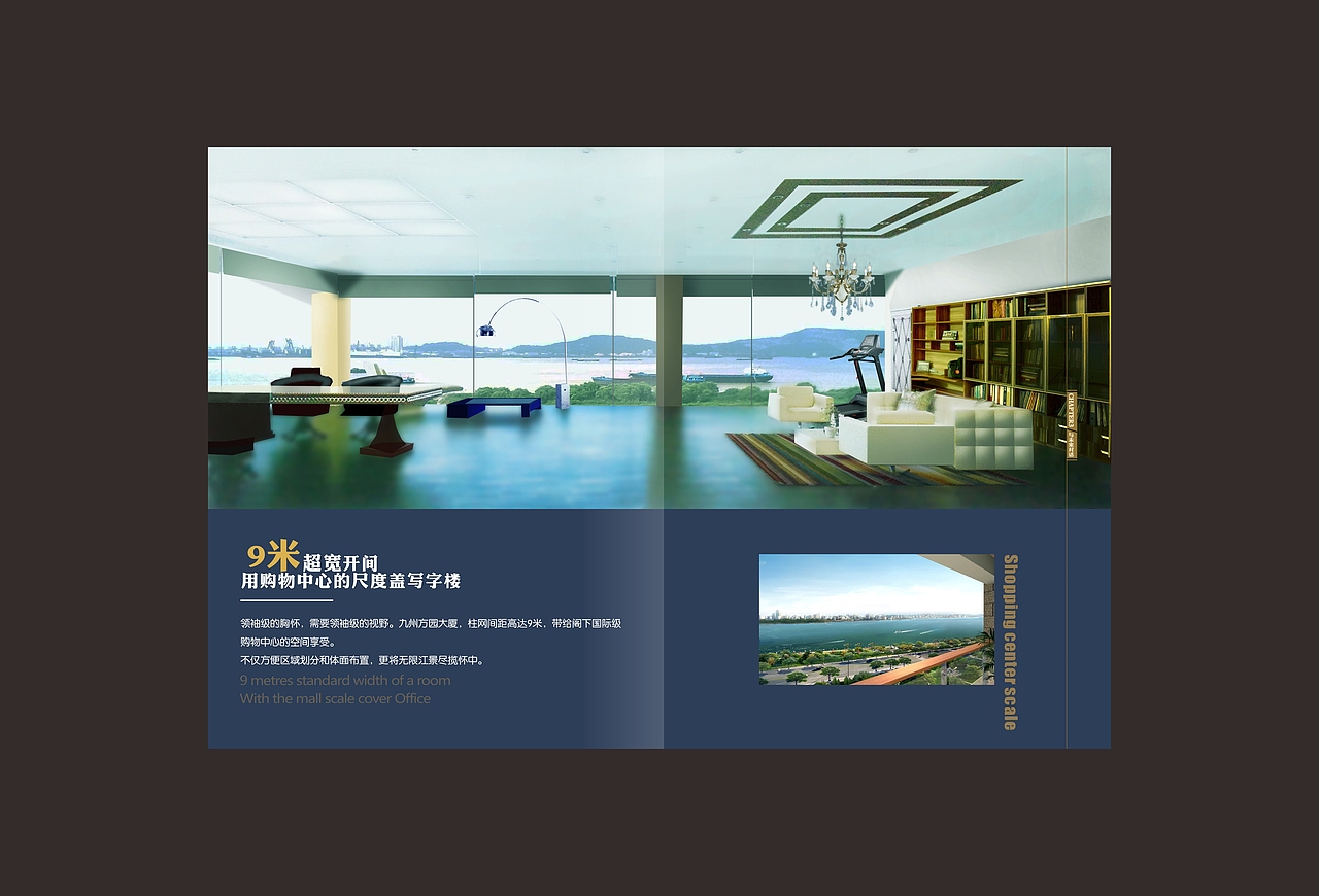 楼书设计 | 写字楼大厦楼书-阿利创意机构