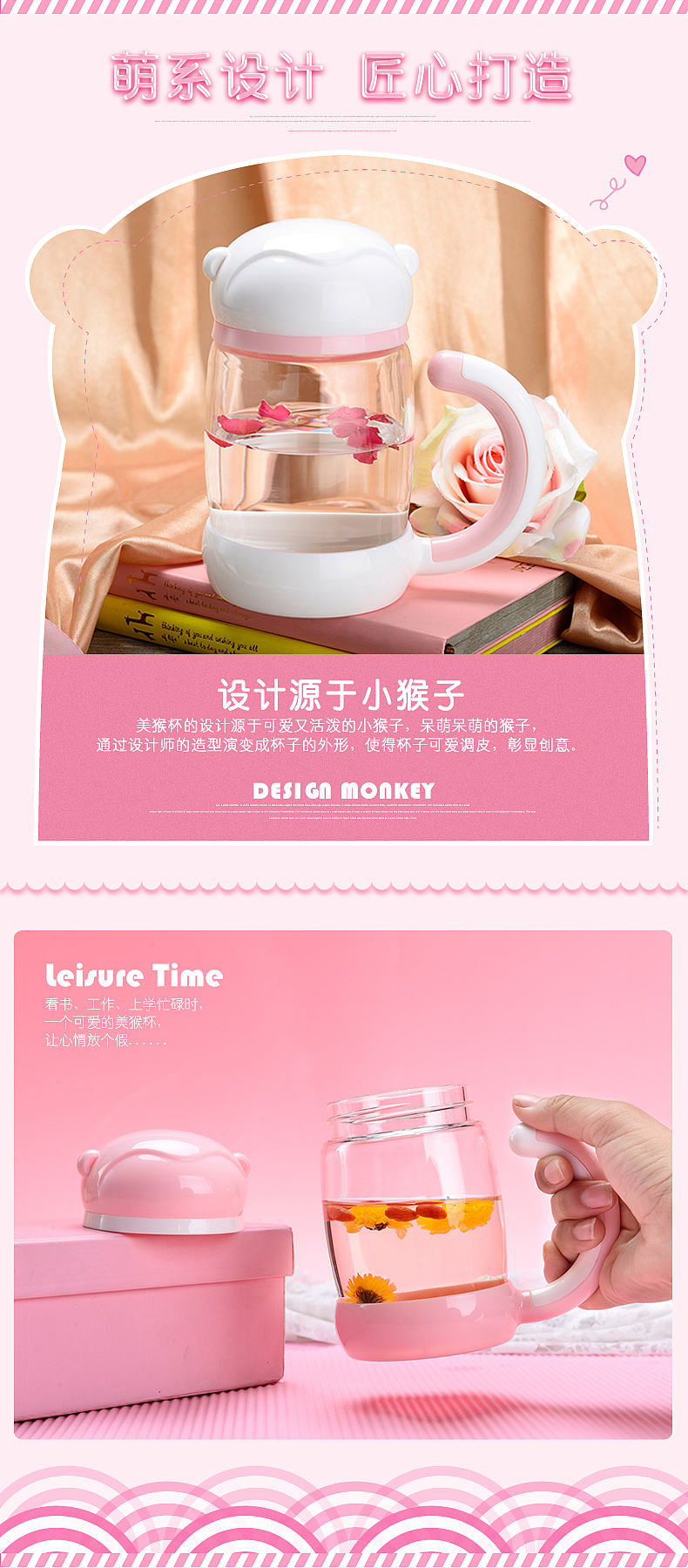 电商美工/产品摄影/玻璃杯