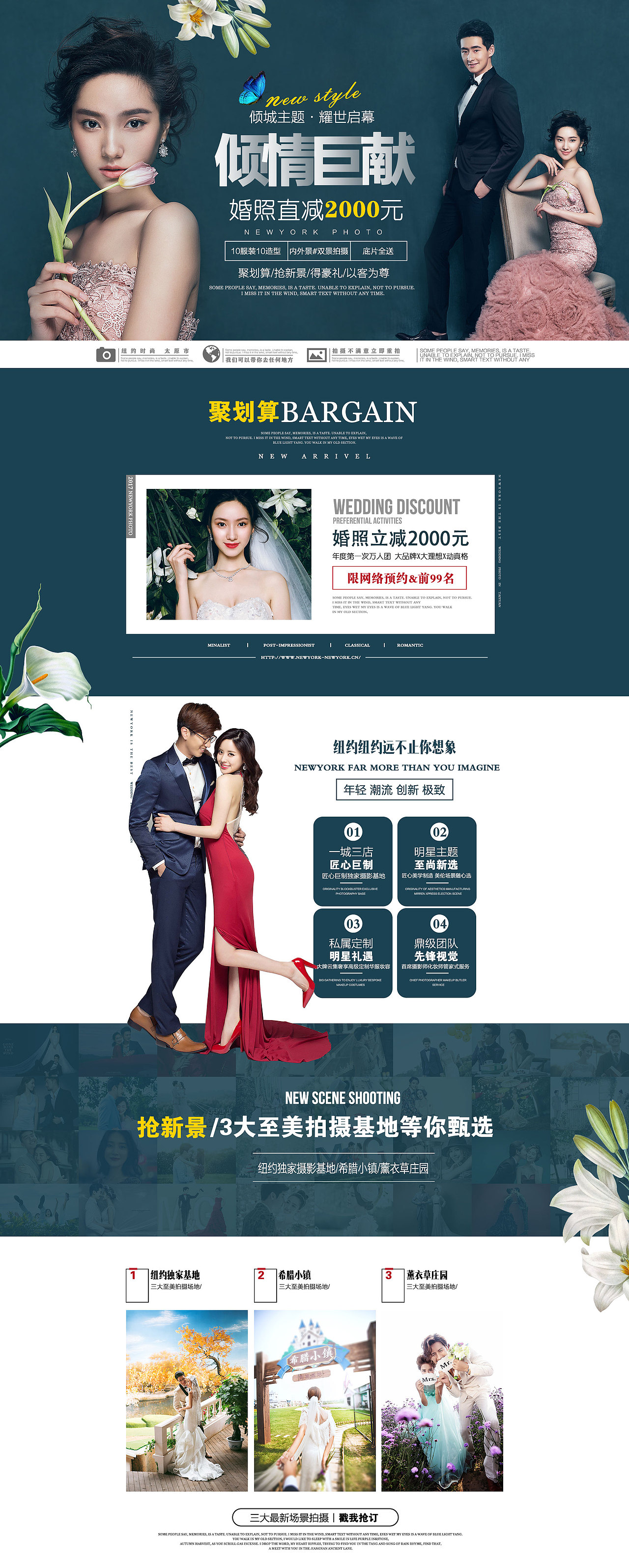 五一活动丨婚纱摄影专题丨新品发布丨520丨六一（图ZNzYyMDkzNTY=） - 运营设计 - 站酷设计师冯某某原创素材 - 站酷ZCOOL