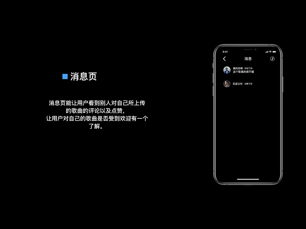 享听音乐app（图ZMTU5NDM5MTQw） - APP界面 - 站酷设计师马修潘原创素材 - 站酷ZCOOL