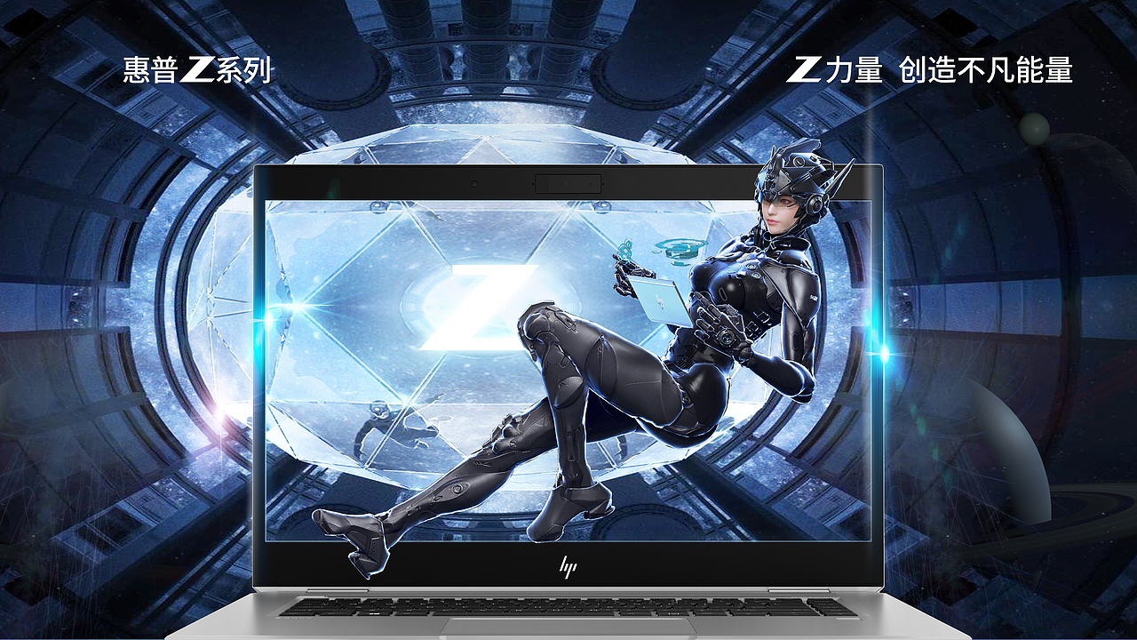 创立复原——惠普太空能量站（图ZMjEzOTcwOTUy） - 海报 - 站酷设计师张拾宁原创素材 - 站酷ZCOOL