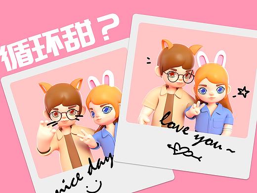 【开端】自制动画