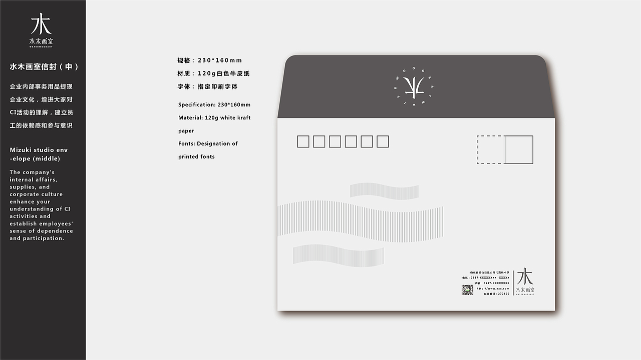 水木画室VI（图ZMTEwNzE4NDE2） - 品牌 - 站酷设计师刚好面包片原创素材 - 站酷ZCOOL